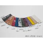 【大判切り革】バーミンガム(ブライドルレザー) 全13色 50×35cm 0.7mm/1.0mm/1.5mm/2.0mm/3.0mm(原厚) 1枚【送