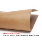 【切り革】昭南ソール 無地 12×8cm/17