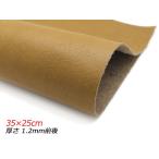 【切り革】牛シュリンク イエロー