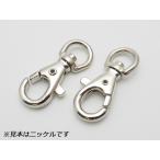 サイドレバーナスカン 丸頭 PN41 全8