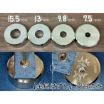 金具外し用打ち台（単品） 7.5mm/9.8mm