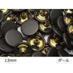 【大袋】デザインホック フラット 