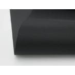 バッグ用裏地 黒 50cm巾×140cm 0.27mm 1巻[レザークラフトぱれっと]  レザークラフト副資材