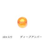 ガラスビーズディープアンバー外径7...