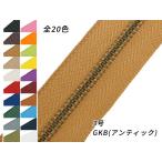 【YKK】金属ファスナー