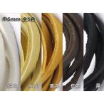 ディアレース 純白/生成/黄茶/焦茶/黒 100cm×6mm巾×約2.5mm厚 2.5mm厚 1本【メール便対応】 [SEIWA]  レザークラフト革