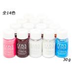 コバスーパー 全14色 30g[SEIWA]  レザークラフト染料 溶剤 接着剤