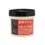 保革クリーム 90g[SEIWA]  レザークラ