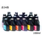 ローパスバチック 全24色 100cc[SEIWA]  レザークラフト染料 溶剤 接着剤