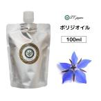 bo Rige масло 100ml 100cc транспортное масло 100% без добавок нет . производства клик post возможность слежения талант 