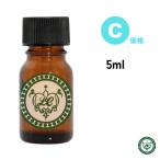 精油 5ml 【価格グループ：C 】全214