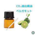CO2. масло бергамот 1.5ml. покупка 