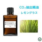 CO2. масло сорго лимонное 30ml. покупка 