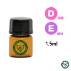 . масло 1,5ml [ цена D/E ] эфирное масло . покупка 