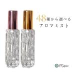  aroma Mist 10ml розовое золото стекло 48 вид. аромат натуральный . масло симпатичный модный 