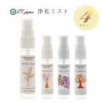 .. Mist 4 шт. комплект 30ml белый шалфей paro солнечный tof Rankin чувство сандаловое дерево спрей .. спрей .. бесплатная доставка 