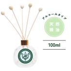  Lead диффузор алкоголь модель 100ml 6 татами для 7 вид из можно выбрать натуральный . масло 