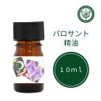 paro солнечный to. масло 10ml.. aroma масло . масло эфирное масло aroma масло . покупка 