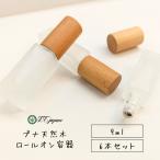  roll on бутылка 9ml 6 шт. комплект roll on контейнер пульверизатор под дерево потертость стекло духи контейнер aroma контейнер . масло контейнер масло контейнер . покупка 
