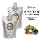  Caro filler m масло taman масло 2000ml 1L×2pauchi нет . производства 2000cc транспортное масло 100% без добавок taman Caro filler m. покупка 