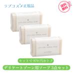  Rav cosme джем u джем u - - bar мыло 3 шт. комплект деликатная зона мыло почернение запах меры уход fem уход vio мыло без добавок растения ..68g