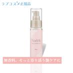 ラブコスメ ナデテ プレーン ヘアーオイル 洗い流さないトリートメント ヘアオイル タイリング剤 敏感肌 日本製 ヘアケア 無香料 50ml