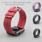 アップルウォッチ バンドApple watch Series11 10 9 8 ナイロン ツイード風 布46mm 49mm 41mm 45mm 40mm 44mm ベルト交換 おしゃれ 耐久性 メンズ レディース b3