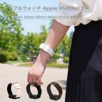 アップルウォッチバンド Apple Watch レザー 44mm 40mm 42mm 38ｍｍ 41mm 45mm 本革 ベルトSeries 7 6 5 se 4 3 2 父の日 梅雨 シンプル お手入れ簡単 B37