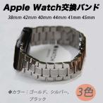  Apple часы нержавеющая сталь частота Apple Watch11 10 9 SE 8 7 6 5 4 3 41mm 45mm 49mm 40mm 44mm 46mm выносливость устойчивый к коррозии высокое качество мужской отдых . покупка B8