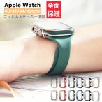 ショッピングアップルウォッチ カバー アップルウォッチ カバー ケース apple watch シリーズ 7 6 se 5 4 3 40mm 44mm 41mm 45mm 保護 ローズゴールド シルバー ライン 高級 BK７