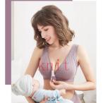 授乳ブラ 2枚セット 前開き ノンワイヤー 授乳 ブラジャー ベービーママ 大きいサイズ インナー 美乳 垂れ防ぎケア マタニティ 授乳兼用