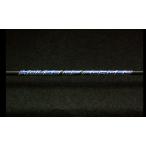 世界ドラコン大会最多勝利メーカー ハウスオブフォージド　エクスプレス（マトリックス社製造）　46インチ　軽量シャフト