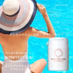 サプリメント 日差し対策 プレヴェール  W PROTECT SUN ダブルプロテクトサン サプリメント 60カプセル 紫外線ケア 内側からサポート アウトドア 外出