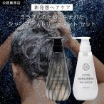 【シャンプー ＆ トリートメント セット】【公認店】 ミラブル  各400ml 保湿 ダメージ補修 ダメージケア うねり くせ毛 ボリューム ヘアケア 美容室専売