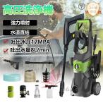 . покупка мойка высокого давления собственный . обе для для бизнеса мощный .. тихий звук 1800W 17MPa IPX5 водонепроницаемый высокого давления шланг 20m 2 -слойный изоляция мойка машин чистка compact автомойка товары для автомойки для бытового использования PSE засвидетельствование завершено 