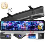 2026最新型 ドライブレコーダー ミラ