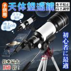  небо body телескоп телескоп HD монокль 70mm 150 кратный zoom три с ножками небо body телескоп телескоп комплект F30070 смартфон фотосъемка наблюдение уличный туристический небо body месяц смотреть 2025