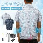 �󒲍�ƕ� �t�@�� �x�X�g -12�� �u�ԗ�p 3�i�K���ʒ��� 2026�V�Z�b�g ���� ��e�� �󒲐�� ���� �����y�ʂ��ĕ� �M���Ǒ΍� �󒲍�ƒ� UV�J�b�g ��ƕ�