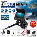  новая модель Fishfinder (эхолот) портативный Fishfinder (эхолот) . тоже рыба группа . catch рыбалка камера подводный камера рыбалка 4.3 дюймовый монитор установка зажим удочка Fish finder подводный .. глубокий раз 30M