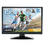[東京Deco] 15V型 液晶テレビ 地上デジタル 壁掛け対応 15.4インチ HDMI [ノングレア液晶 / HDMI入力2系統 / 前面スピーカー/USB再生端子] フルセグ ワンセグ 16