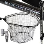 おり釣具 ショアソルト専用 ステー付き カーボン ランディングネット セット BLACK LARCAL 6M + ランディングネットL + タモジョイント 3点セット (ガンメタEvoj