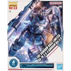 MG 1/100 ガンダムべース限定 RX-78-3 G-3ガンダム Ver.3.0 (機動戦士ガンダム)