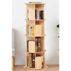 Color: натуральный _Size:4 уровень [ гора .] книжный шкаф ( поворотный книжный шкаф ) книга с картинками полки настольный . предмет ....A4. входить . высота 4 уровень ( диаметр 50cm× высота 132.5cm) натуральное дерево манга книжная полка сборка товар 