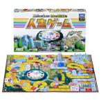 Style_2023年版 タカラトミー(TAKARA TOMY) 人生ゲーム (2023年ver.)