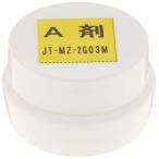 ワイドワーク 高熱伝導性シリコーン系接着剤J-Thermo03M-4(熱伝導率3W/mK)A剤2g入り/B剤2g入り2剤混合タイプ JT-M