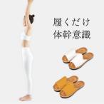  надевать только . body .. целый .. тапочки Sliet потертость etoY-Type передний .. прекрасный осанка сандалии тапочки осанка корректирующий body . тренировка в то время как тренировка 22.5~25.0cm