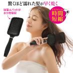 ヘアブラシ 髪に優しい クイックド