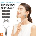 Cellsh щека .. Esthe ролик .. нет иглоукалывание лицо линия ... Esthe лицо ролик 