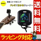 三味線 チューナーの人気商品 通販 価格比較 価格 Com