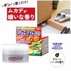 mkate.. гель для помещений 85gmkate меры ... 100 пара избежать гель mkate.... ароматические средства салон класть только инсектицид не использование трава mkate удаление сделано в Японии 